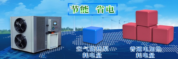 節能運營成本低